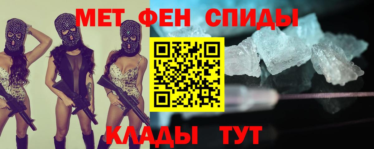 Amphetamine 98% Богородск