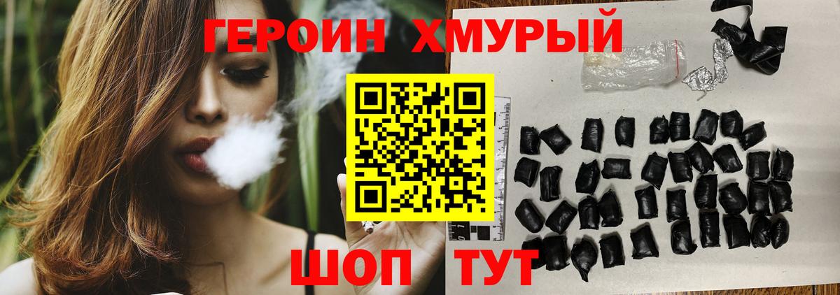 МАРИХУАНА  АМФ кристаллы  МЕФ   Богородск  ЭКСТАЗИ  МЕТАМФЕТАМИН  ГАШИШ  Меф МЯУ МЯУ  COCAIN  Вход с VPN 