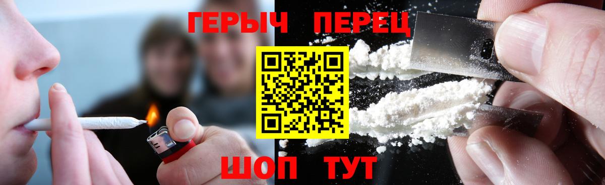 Героин Афган  Вход с VPN  Богородск 