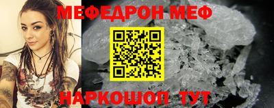 метадон Анжеро-Судженск