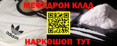 альфа пвп Ангарск