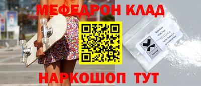 каннабис Анапа