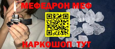 метадон Анжеро-Судженск