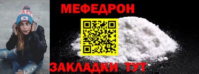 метадон Анжеро-Судженск