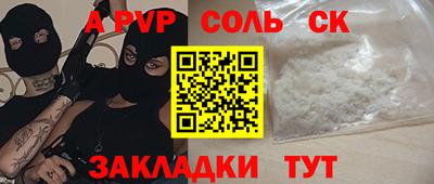 каннабис Анапа
