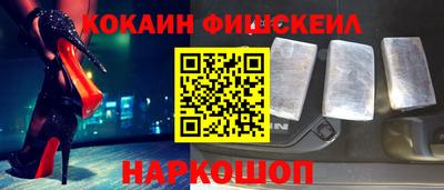 альфа пвп Ангарск