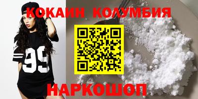 метадон Анжеро-Судженск