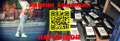 альфа пвп Ангарск