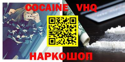 метадон Анжеро-Судженск