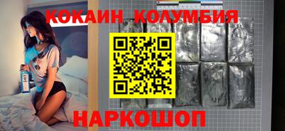 альфа пвп Ангарск