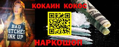 метадон Анжеро-Судженск