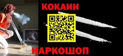 альфа пвп Ангарск