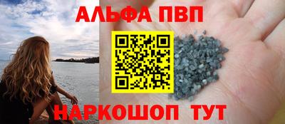 каннабис Анапа