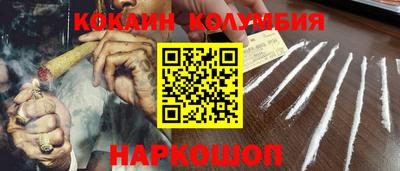 альфа пвп Ангарск