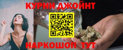 каннабис Анапа