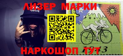 альфа пвп Ангарск