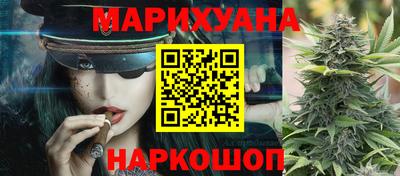 каннабис Анапа