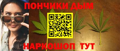 каннабис Анапа