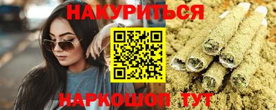 альфа пвп Ангарск