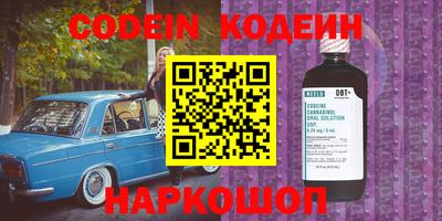 метадон Анжеро-Судженск
