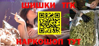 метадон Анжеро-Судженск