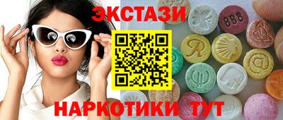 альфа пвп Ангарск