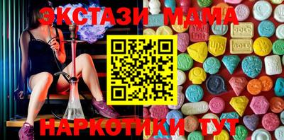 альфа пвп Ангарск