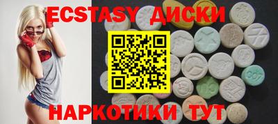 метадон Анжеро-Судженск