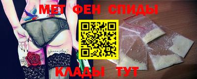 альфа пвп Ангарск