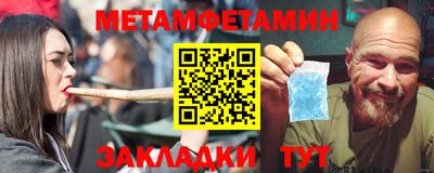 каннабис Анапа