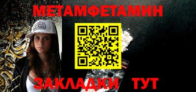 каннабис Анапа