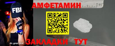 альфа пвп Ангарск