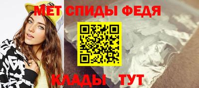 альфа пвп Ангарск