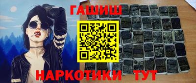 метадон Анжеро-Судженск