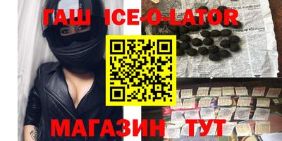 каннабис Анапа