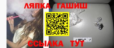 метадон Анжеро-Судженск