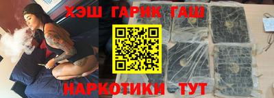 каннабис Анапа