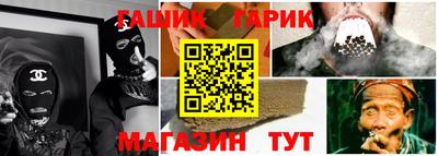 метадон Анжеро-Судженск