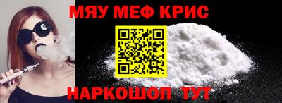 метадон Анжеро-Судженск