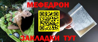 каннабис Анапа