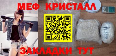 метадон Анжеро-Судженск