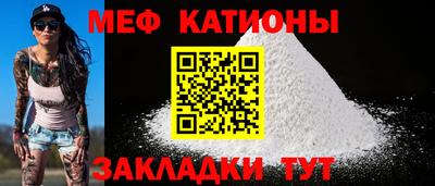 альфа пвп Ангарск