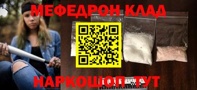 метадон Анжеро-Судженск