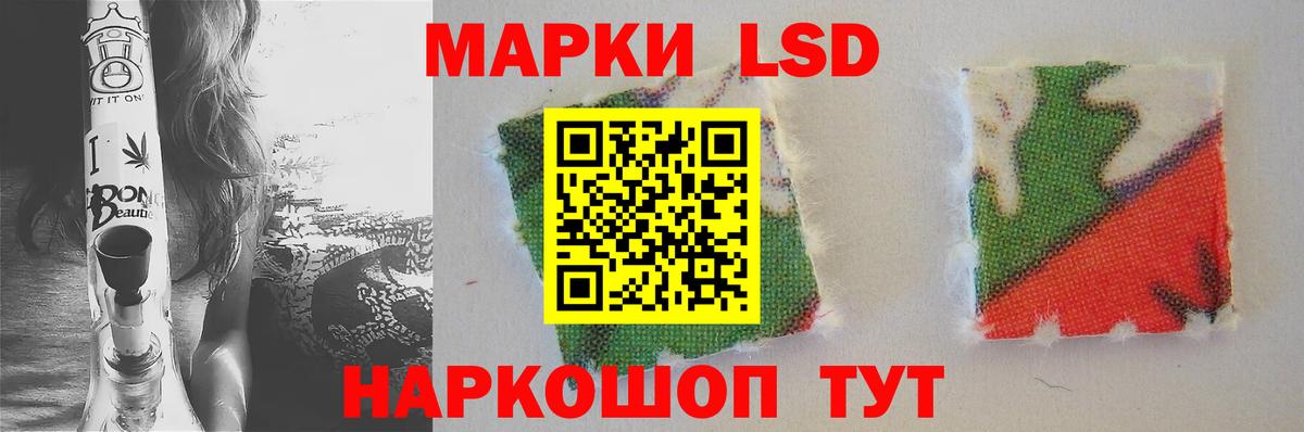 LSD-25 экстази ecstasy  Вход с VPN  Богородск  LSD-25 экстази ecstasy 