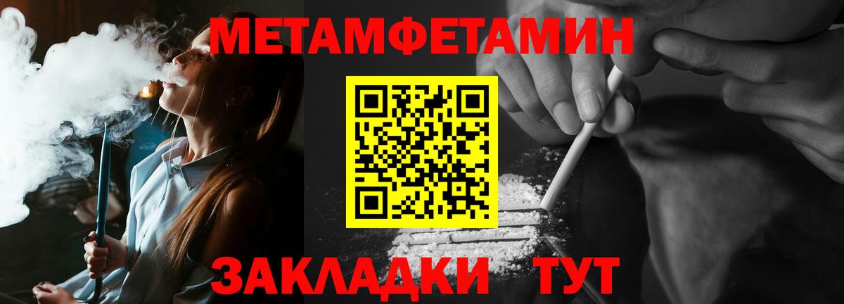 Первитин витя Богородск