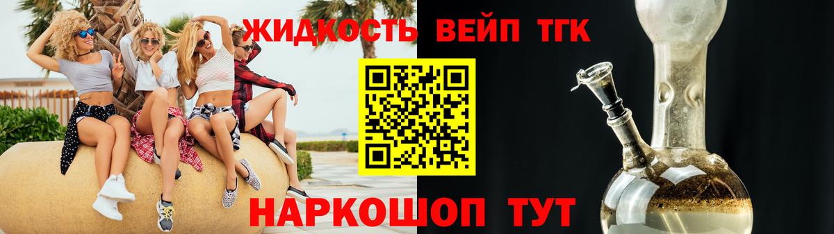 Богородск  Дистиллят ТГК гашишное масло  Вход с VPN 